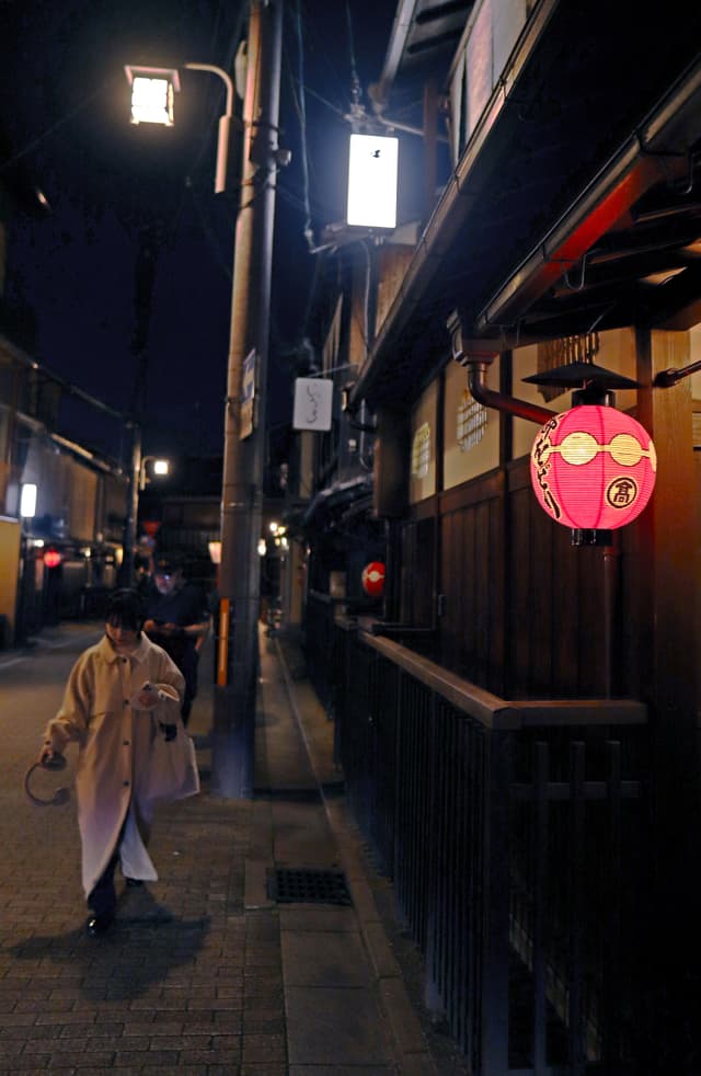 A Walk in Gion